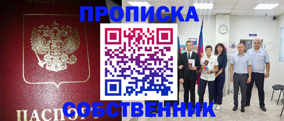 регистрация для школы в Лесосибирске